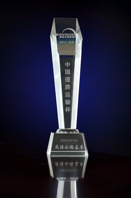 金龙客车2014“中国道路运输杯”最佳公路客车